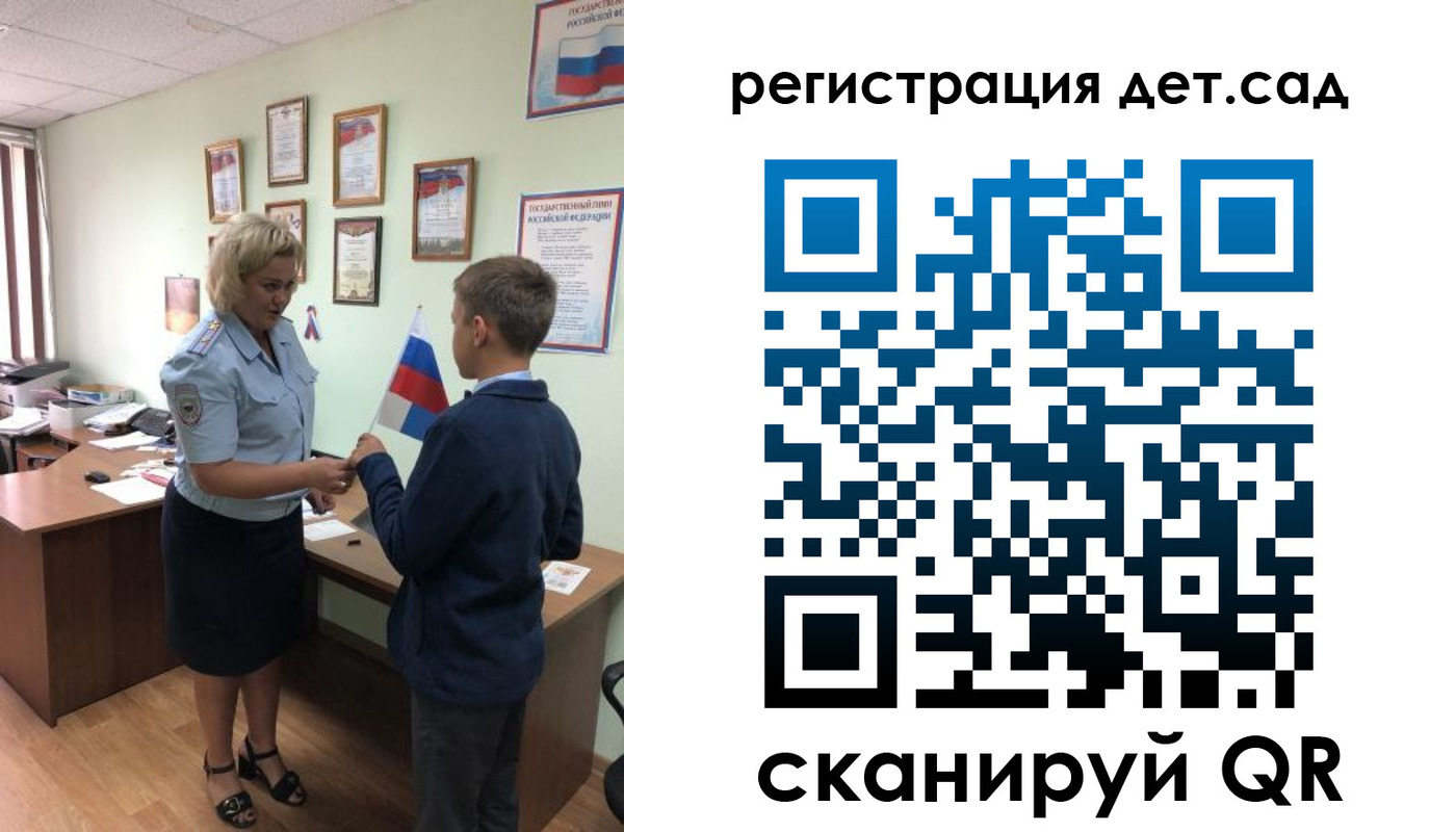 временная регистрация законно в Новомосковске