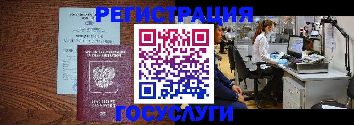 найти адрес прописки в Новомосковске