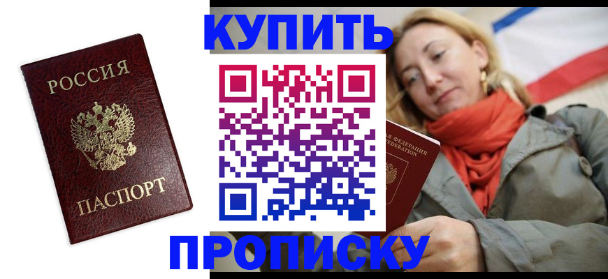 временная регистрация госуслуги в Новомосковске